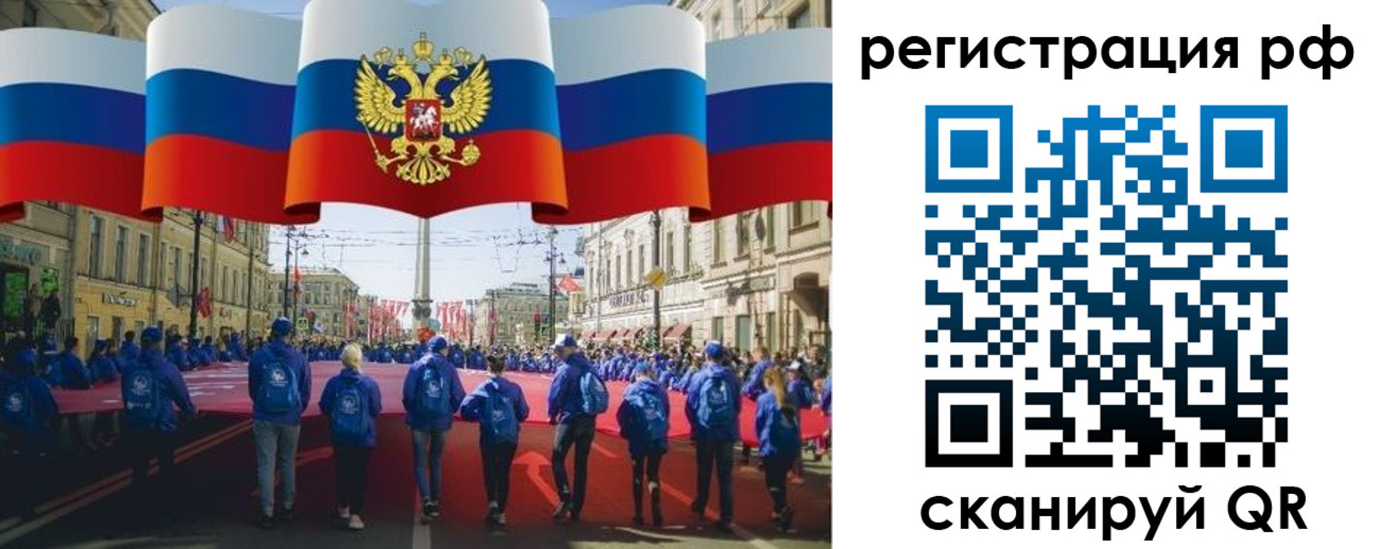 временная регистрация адрес в Брянске