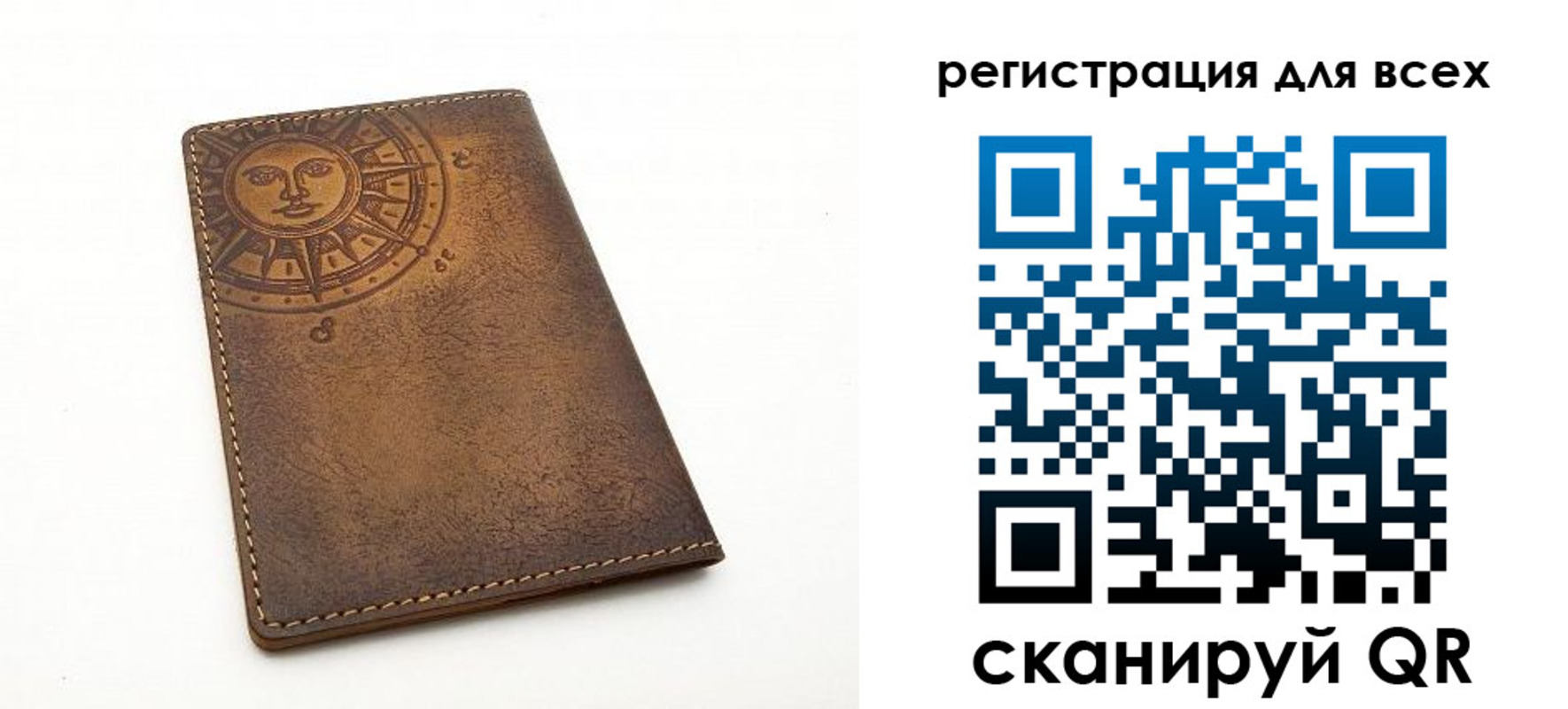 пропишу в квартире в Брянске